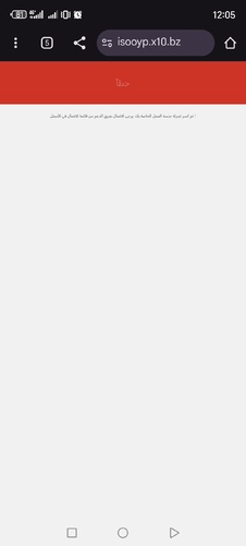 Screenshot_20251225_120524_com_android_chrome_ChromeTabbedActivity.jpg
